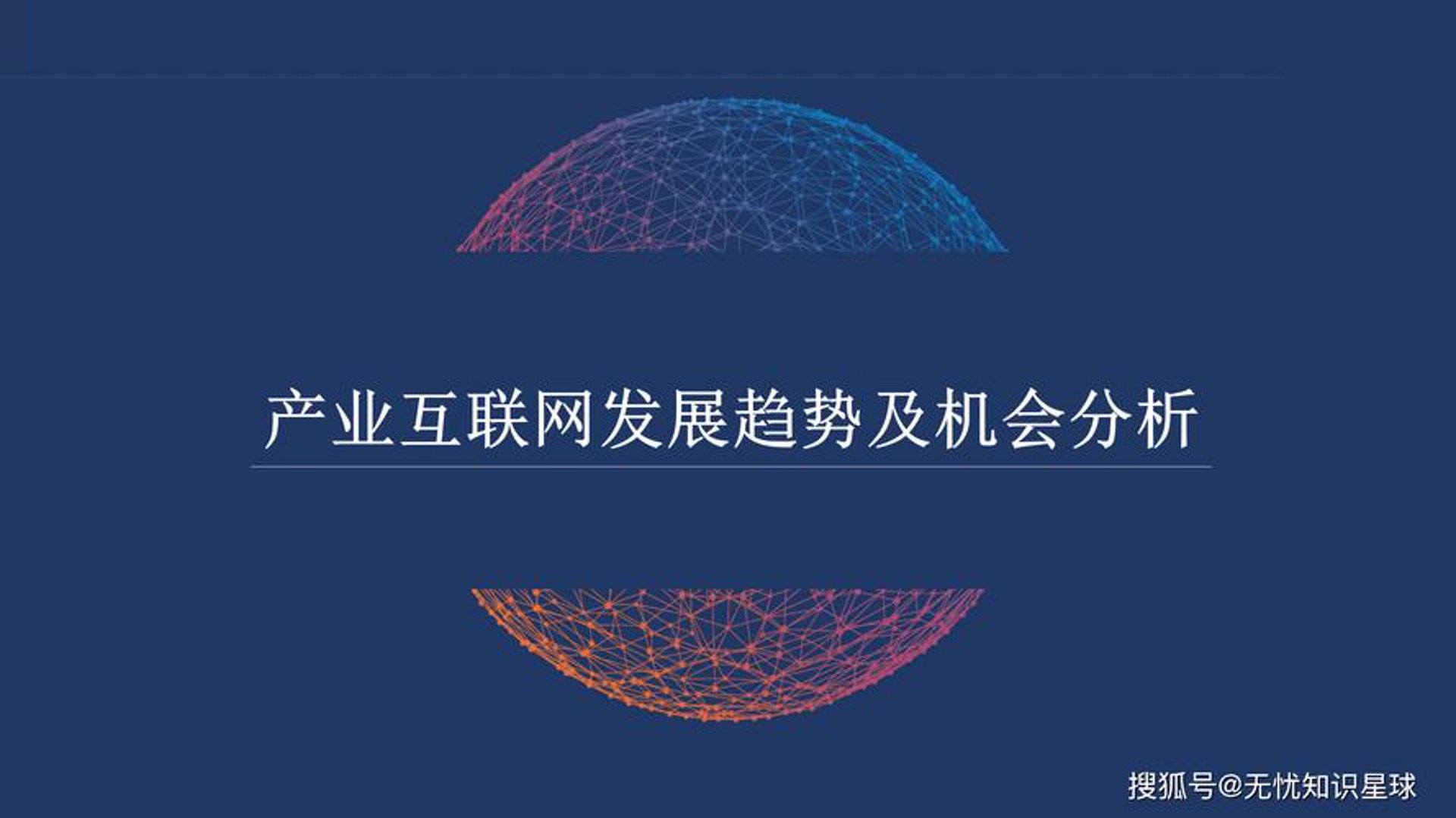 麦希普科技
