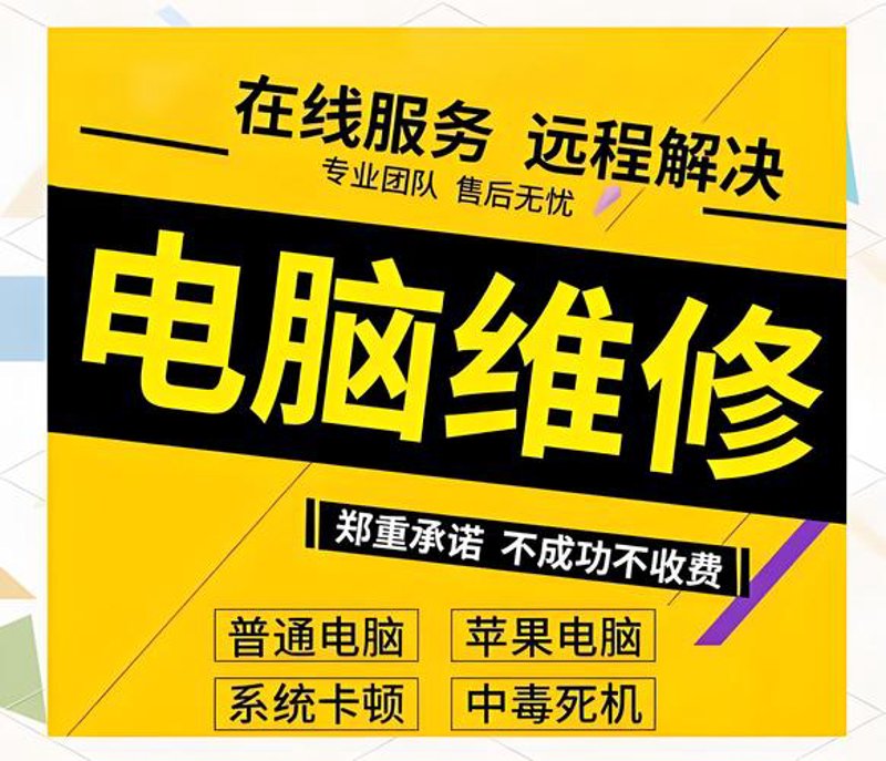 网络维护外包：企业信息安全的守护者